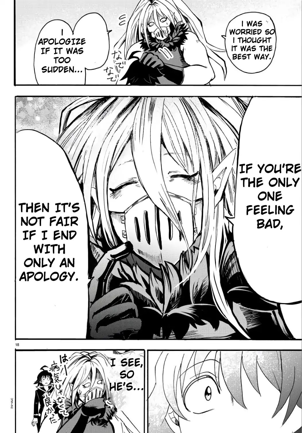 Welcome to Demon School! Iruma-kun, Chapter 63 image 18